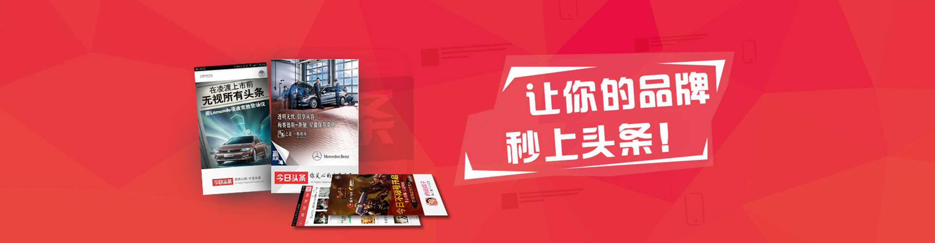 集美渠道开户返点
