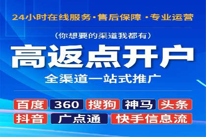百度竞价推广公司实战案例：助力企业实现业绩翻倍增长
